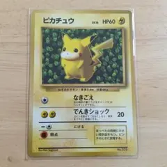 すぐわかるポケモンカードの遊びかたver.2 未開封 2026年最新】すぐわかるポケモンカードの遊びかたの人気アイテム