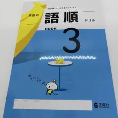 dvandva様 リクエスト 4点 まとめ商品