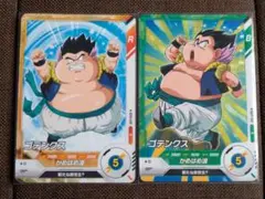ドラゴンボールスーパーダイバーズ 誘導 ゴテンクス 2枚set デブンクス