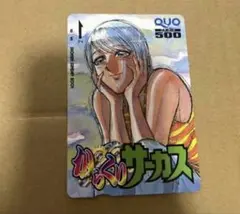 からくりサーカス 直筆サイン入り複製原画 しろがね - メルカリ