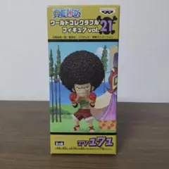 モンキー・D・ルフィ 「ワンピース」 ワールドコレクタブルフィギュアvol.21