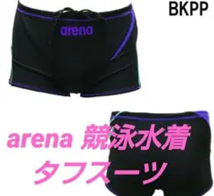 値下げ！美品☆ arena 競泳水着 タフスーツ S
