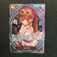 2026年最新】コアラ EB03-042 SPカードの人気アイテム - メルカリ