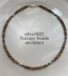 ナバホ ビーズ パール シルバー silver 925 ネックレス ココナッツ