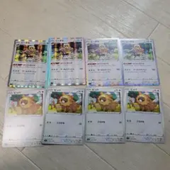 ビッパ ポケモンカードゲーム