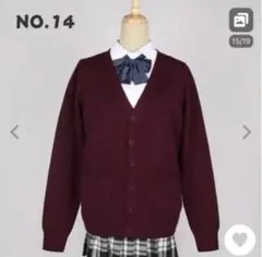 制服 Vネック カーディガン 赤 XL