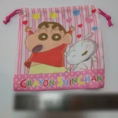 クレヨンしんちゃん　巾着