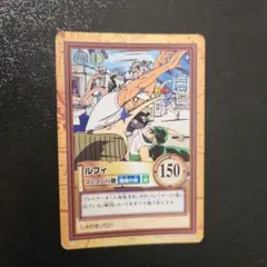 2001年ONE PIECE ハイパーバトルカードダスルフィ海賊団 冒険の始まり