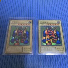 2025年最新】千年原人 遊戯王の人気アイテム - メルカリ