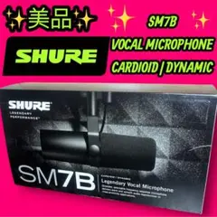 SHURE SM7B ＆ sE Electronics DM2 TNT - メルカリ