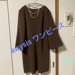 残り1着　anysis ワンピース