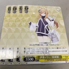 【ARS鑑定 10＋】伊落マリー（体操服）　SP サイン　箔押し 最終値下げ ヴァイス ブルアカ 伊落マリー（体操服）spサイン 最終