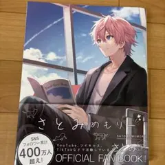 マッサン様 リクエスト 2点 まとめ商品