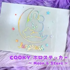 ☆ BTS ジョングク COOKY ホロステッカー ~Moon&Stars~ ☆