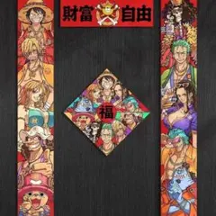 ONE PIECE キャラクターアート 縦長ポスター 門飾り