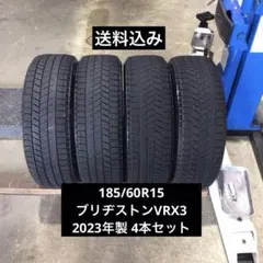 2025年最新】185/60r15 vrx3の人気アイテム - メルカリ