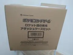 【新品未開封】【ポケセン産】ロケット団の栄光 アタッシュケースセット