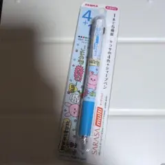 限定版 チェゴシム サラサ マルチ 4色ボールペン シャープペン ブルーのサムネイル