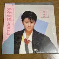 椿屋四重奏 薔薇とダイヤモンド アナログレコード LP盤 - メルカリ