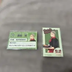 ハイキュー！！銀島結 稲荷崎コラボ
