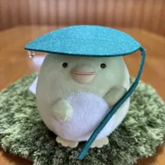 すみっコぐらし ボールチェーン付き はっぱであまやどり ぬいぐるみ[ぺんぎん？]