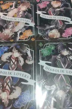 【匿名配送】DIABOLIK LOVERS クリアファイル 4種