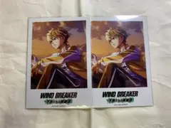 ウィンドブレイカー 兎耳山