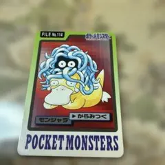 Item thumbnail for item df8f1d3b-65b2-4864-b964-fbb414bb82e9