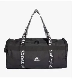 ADIDAS スポーツダッフルバッグ 4ATHLTS DUF S