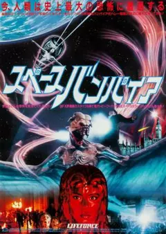 非売品】B2ポスター「ノウイング」当時物 希少 - メルカリ