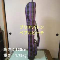 ブリヂストン　ペブルビーチ　キャディバッグ パープルチェック
