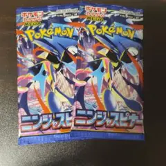 ポケモンカードゲーム 拡張パック ニンジャスピナー 2パック