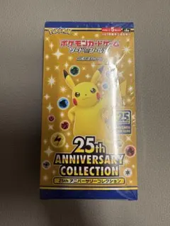 【未開封】25thANNIVERSARYCOLLECTION シュリンク付BOX
