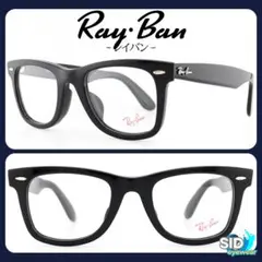 大注目《定価27,390円！》RayBan／レイバン　ブラック×シルバー　メガネ