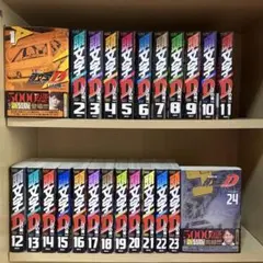 全巻初版帯付「新装版 頭文字D 頭文字(イニシャル)D イニシャルD 全24