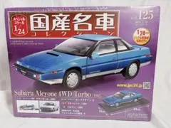 未開封 国産名車 125 スバル アルシオーネ 4WDターボ 1/24 未開封 国産名車 125 スバル アルシオーネ 4WDターボ 1/24 - メルカリ