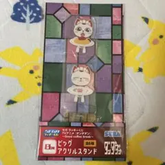 ダンダダン セガラッキーくじ くじ B賞 ビッグアクリルスタンド ターボババア