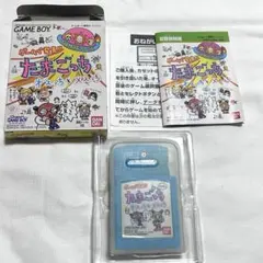 ゲームで発見!! たまごっち オスっちとメスっち　ゲームボーイ　ソフト