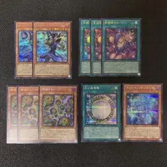 遊戯王 ブラックマジシャン デッキパーツ まとめ売り