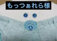 もっつぁれら様専用ページのサムネイル
