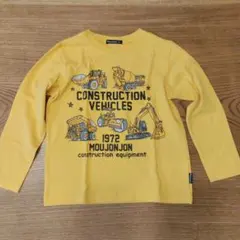 Moujonjon 長袖カットソー 120 イエロー 建設車両