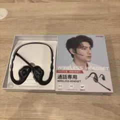 定価3000円 ヘッドセット Earaku(イアラク) マイク付き 通話専用