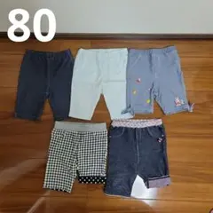 ミキハウス　七分丈パンツ　レギンス　うさこ刺繍デニム　80　セット売り　女の子