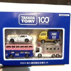 Item thumbnail for item 89f6804a-2db8-4e0e-8a74-72be18bc2757