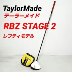 TaylorMade RBZ STAGE 2 ドライバー レフティモデル