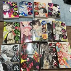 2026年最新】地獄楽の人気アイテム - メルカリ