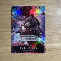 モンキー・D・ルフィ SR パラレル OP04-090