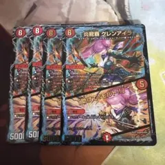 「O003」グレンアイラ/助けてモルト