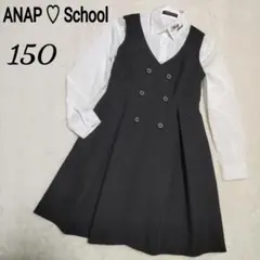 ANAP♡School ワンピース フォーマル ストライプ 黒 150サイズ
