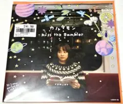 2026年最新】kiss the gamblerの人気アイテム - メルカリ